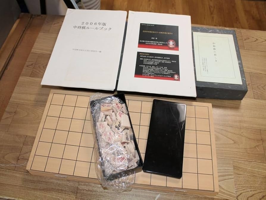 Amazon | 珍品 中将棋セット 佐藤敬商店 駒数93 将棋盤 説明書 元箱付 Amazon | 珍品 中将棋セット 佐藤敬商店 駒数93 将棋盤 説明書 元箱付